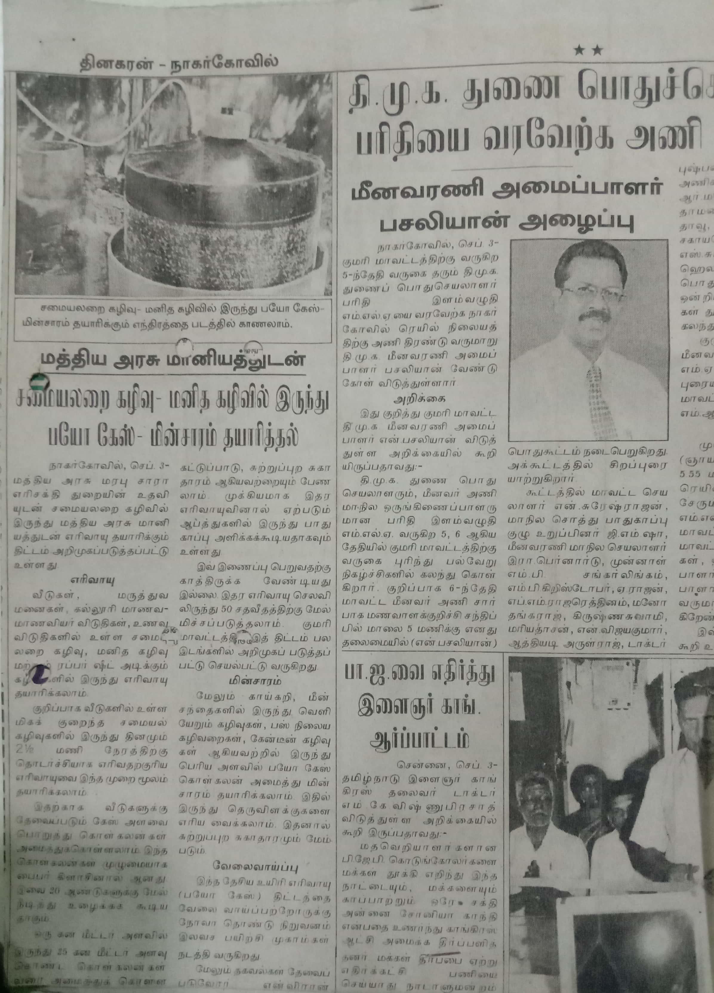 Media Report 1