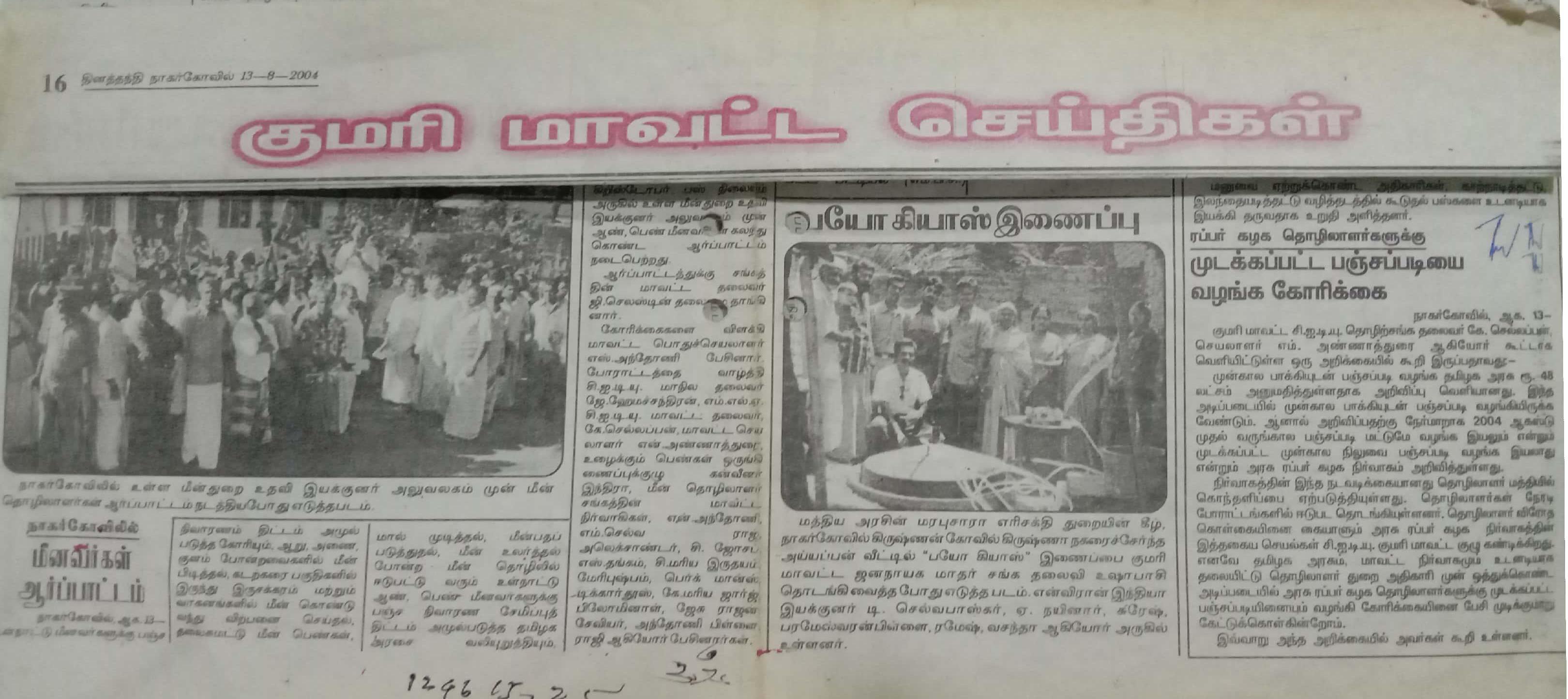 Media Report 2