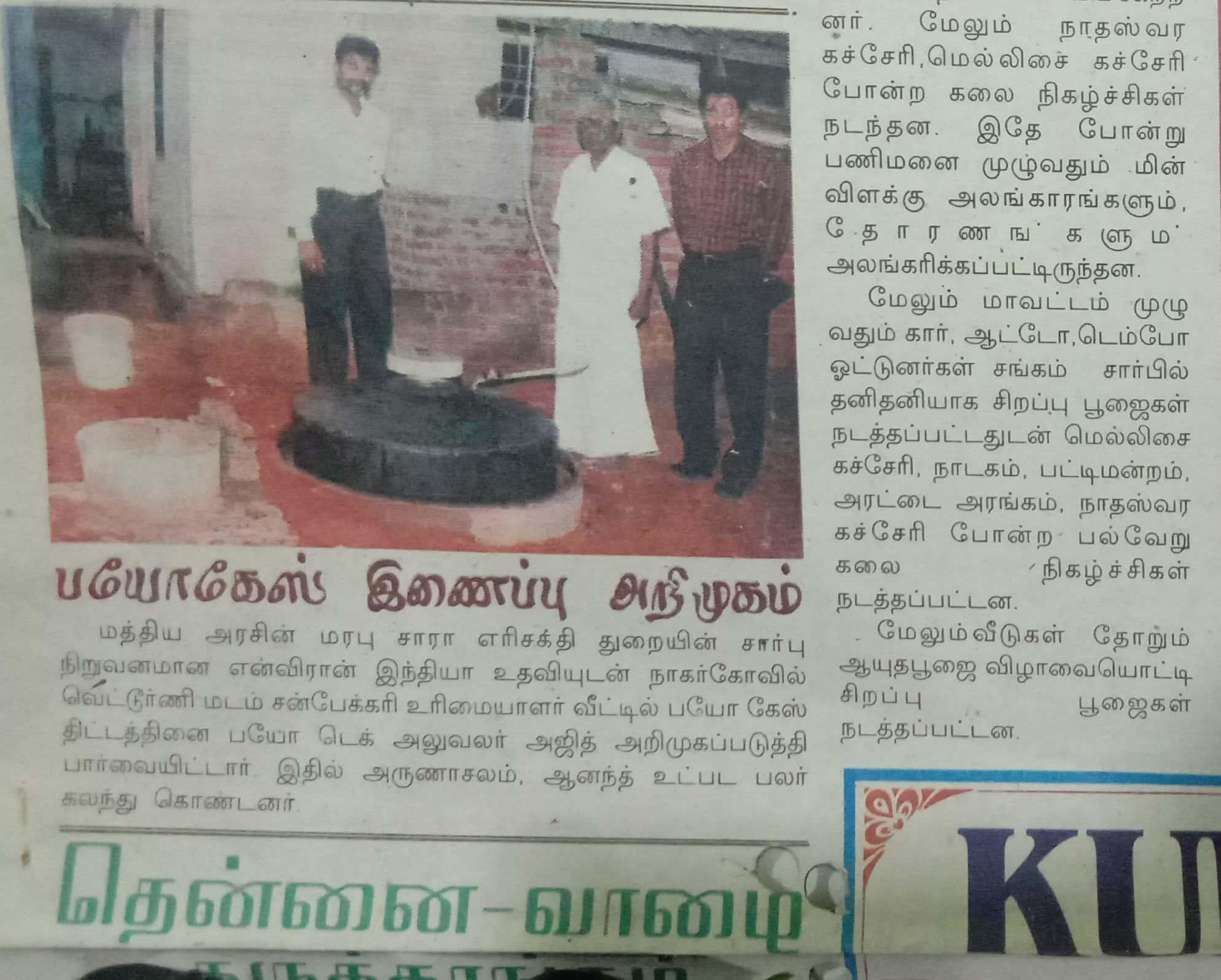 Media Report 9